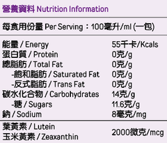 Baby Basic Booster Grapes Juice 100ml 1-8yrs