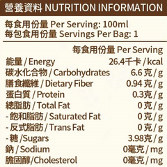 Baby Basic 3-in-1 Rice Water 100ml 12m+