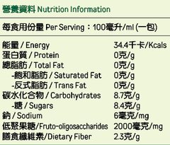 Baby Basic Fiber SUPREME Pear Juice 100ml 1-8yrs