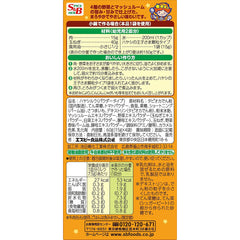 S&B Hayashi Granules Allergen-Free Japanese Popular food 60g 1 yr+