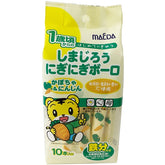 Osaka Maeda Baby Biscuit Pumpkin & Carrot 10Sticks 12m+