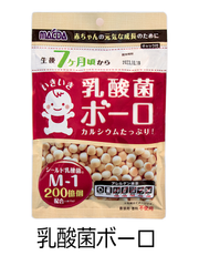 Osaka Maeda Baby Seika Lactic Acid Boro 75g 7m+