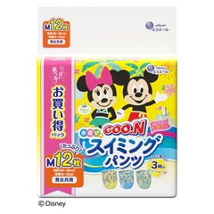 Goon Swim Diapers Baby Swimming Swimpant 12p Unisex