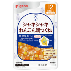 Pigeon 即食脆蓮藕雞肉丸粥仔 80克 適合9個月以上