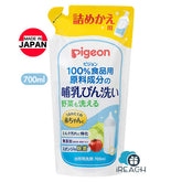 Pigeon嬰兒奶瓶蔬果洗潔液清潔劑 補充裝 700ml
