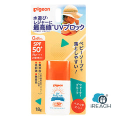 Pigeon UV Baby Milk Water Resistant SPF50+ PA++++ 0m+ 18g Made iN Japan