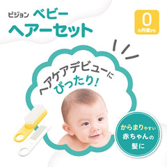 Pigeon Baby Hair Set Made In Japan 0m+