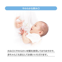 Pigeon Medicine Dropper Syringe Dispenser 5ml Made in Japan