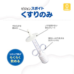 Pigeon Medicine Dropper Syringe Dispenser 5ml Made in Japan