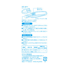 Pigeon Baby Nose Cleaning Tweezers Made in Japan