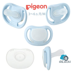 Pigeon貝親安撫奶嘴舒適吸吮
