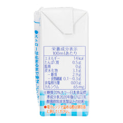 Pigeon Dairy Beverage Puchi Gurt 100ml × 3 pack 7m+