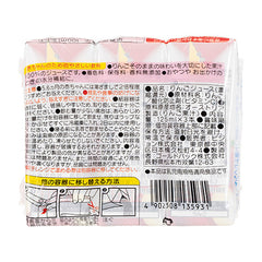 Pigeon兒童飲料蘋果汁 125毫升×3包 5個月以上