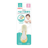 Pigeon Baby Nail Clipper Lever Type 9m+