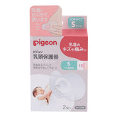 Pigeon Mama Nipple Protector Soft Type S Size