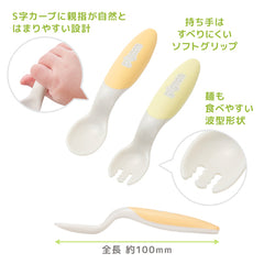 Pigeon Self Feeding Spoon & Fork with Case 9m+