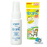 Pigeon 貝親嬰兒蚊怕水天然草本精油驅蚊噴霧 0m+ 50ml