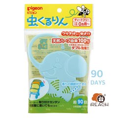 Pigeon Mosquito Repellent Baby Cribs Hanging Type 90 days Made In Japan