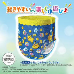 Moony Swim Pants For Boys 3p Made in Japan