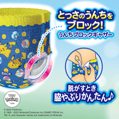 Moony Swim Pants For Boys 3p Made in Japan