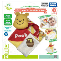 迪士尼布偶玩具小熊維尼 0m+