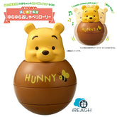 小熊維尼音樂不倒翁(英語發聲)學習音樂公仔玩偶禮物 0m+