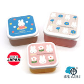 Miffy Seal Case Lunch Case Set Dessert Case BW23-24 Made in Japan 3pcs set