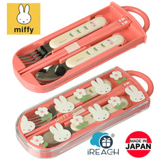 日本製Miffy兒童餐具筷子叉匙抗菌3件套裝可放入洗碗機清洗