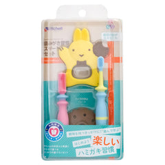 Richell嬰兒牙刷入門套裝 3件組