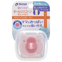 Richell Suction Lab All Silicone Pacifier Piglet 3m+