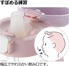 Richell Learning Cup with Straw Training Mug 200ml 5m+ Purple