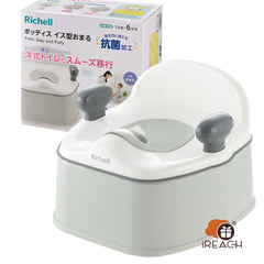 Richell 兒童學習廁所三階段訓練便盆馬桶易清潔 1-6Y 白色