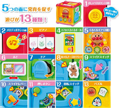 麵包超人正立方體玩具五個面13個遊戲10個月以上