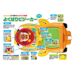 日本製麵包超人三階段學行車學步車 10個月至5歲