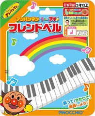 麵包超人我的天才朋友手搖鈴 3歲以上