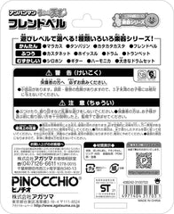 麵包超人我的天才朋友手搖鈴 3歲以上
