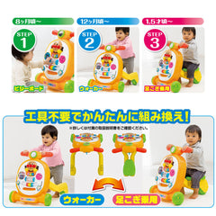 麵包超人推車式變形步行車 8個月至4歲