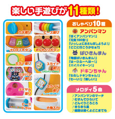 麵包超人推車式變形步行車 8個月至4歲