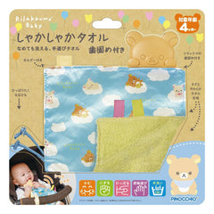 鬆弛熊嬰兒搖鈴毛巾附帶咬咬器 4個月以上