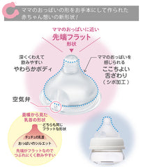 ChuChu Baby Wide Neck Feeding Bottle PPSU Made In Japan