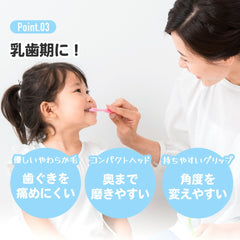 Disney Princess Kid's Soft Toothbrush for Kindergarten 3P TB5SCT 3-5 Years