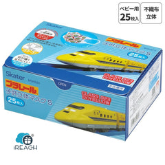 Skater 新幹線兒童無紡布口罩可愛圖案舒適的3D耳環2-3歲以上25片裝