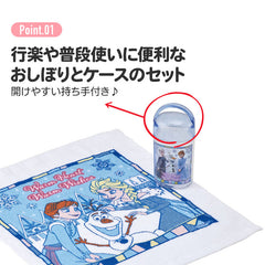 Tomica Antibacterial Hand Towel Set with Case Wet Towel Set OA5AG