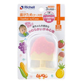 Richell牙膠咀嚼雪糕牙膠附盒 3個月以上