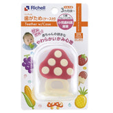 Richell牙膠咀嚼蘑菇附盒 3個月以上