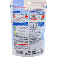 Tanabiki Baby Udon Noodles - White Fish & Wakame Seaweed 120g 7m+