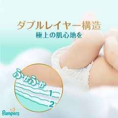 Pampers幫寶適紙尿片日本內銷版 中碼片(6-12公斤) 68片