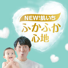 Pampers幫寶適紙尿片日本內銷版 細碼片(4-8公斤) 66片