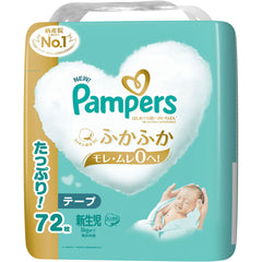 Pampers幫寶適紙尿片日本內銷版新生兒5kg 72片增量裝