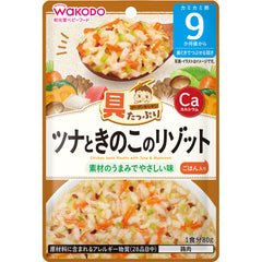 Wakodo Chicken taste Risotto with Tuna & Mushroom 80g 9m+